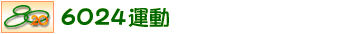 6024^