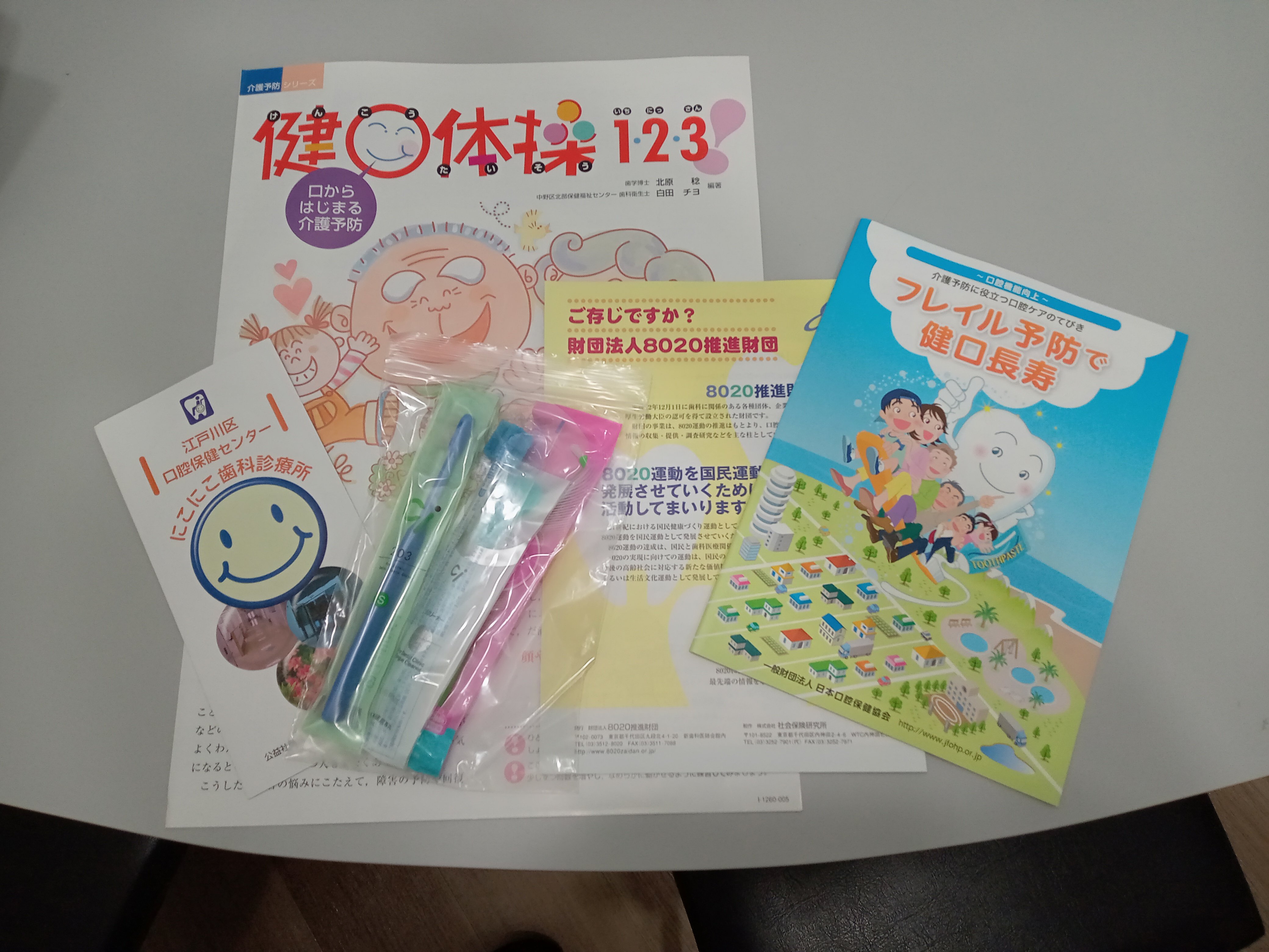 イメージ