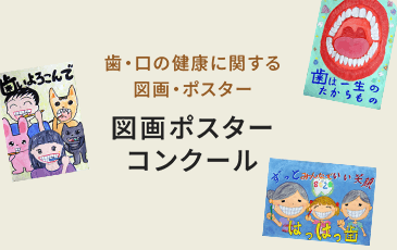 ピックアップ イメージ2