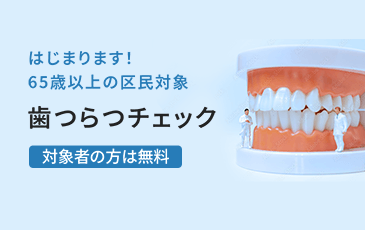 ピックアップ イメージ3