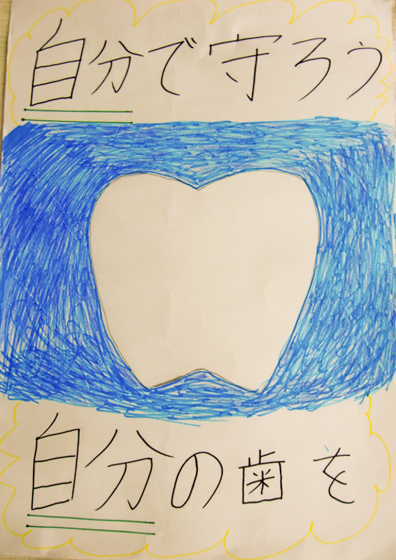 西陽向