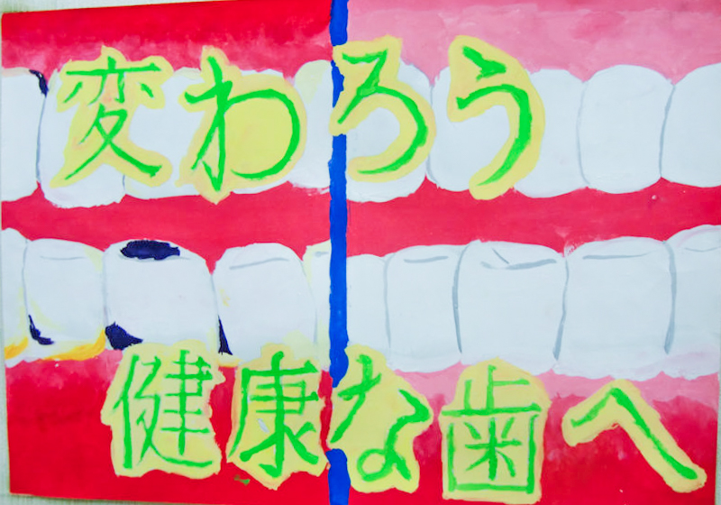 西陽向