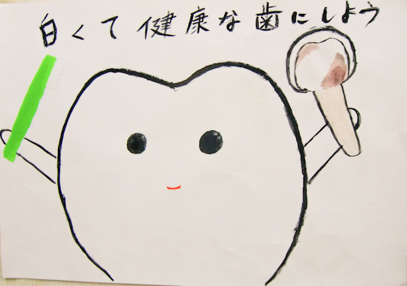 西陽向