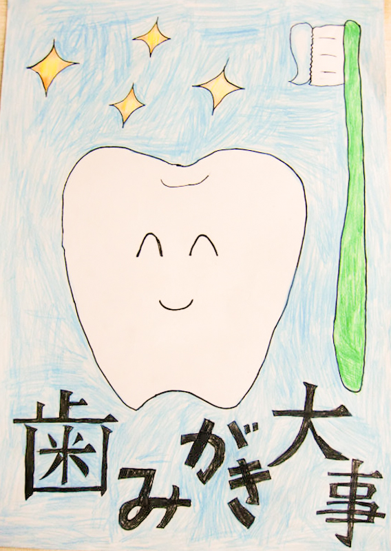 西陽向