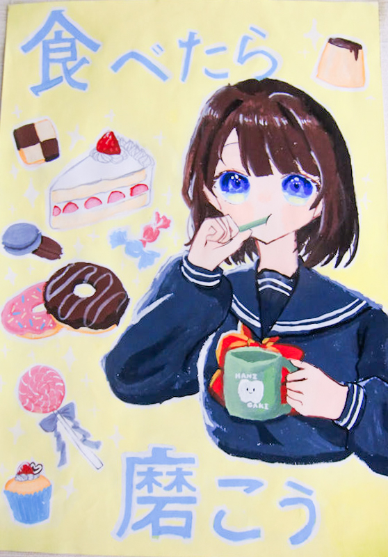 田中志乃