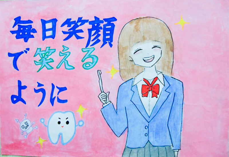 中島理花