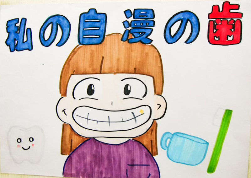中島理花