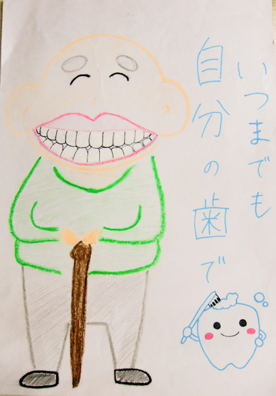 中島理花