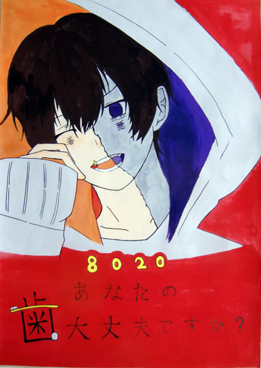 平出 ミナ