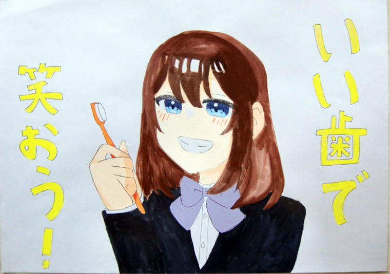 石井 琴音