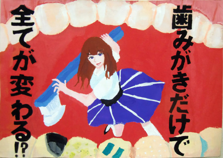 有馬 由莉奈