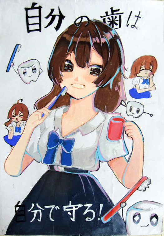 来栖 葵
