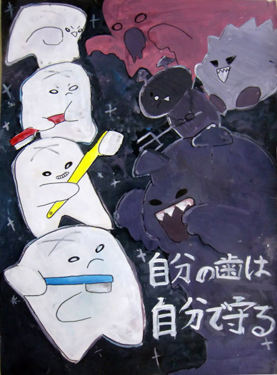 守屋 優嬉