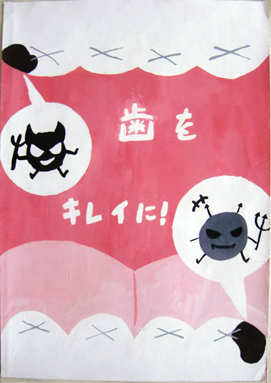 信澤 莉樹